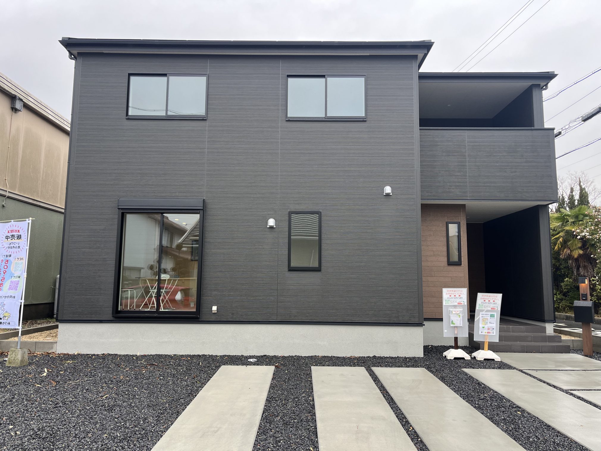 【鈴鹿市長太新町】５LDKの長期優良住宅、自由見学会開催のお知らせ♪